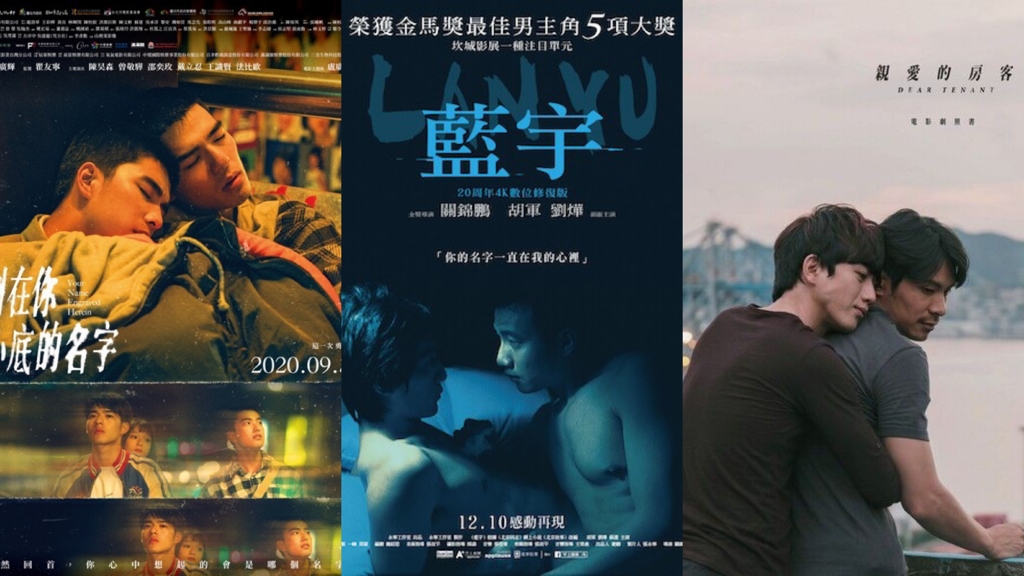 2. So với các khu vực và quốc gia khác tại châu Á, hiện nay Đài Loan đang dẫn đầu về sản lượng phim đồng giới
