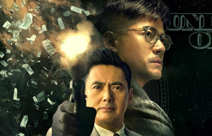 Châu Nhuận Phát tái dựng hình ảnh anh Mark trong phim 'Vô song'