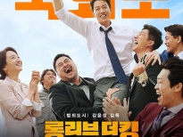 'Long live the king: Mokpo Hero' của đạo diễn Kang Yoon Sung sẽ ra rạp vào ngày 19/6