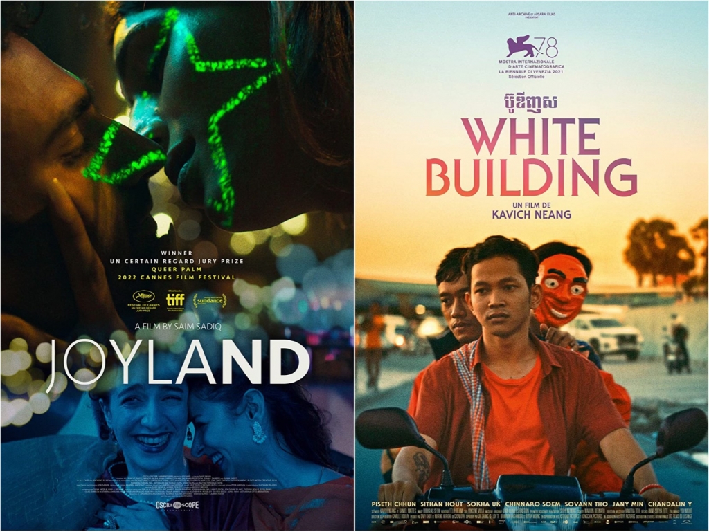 1. Joyland và White Bulding đều là những bộ phim chất lượng được DANAFF mời đến dự thi
