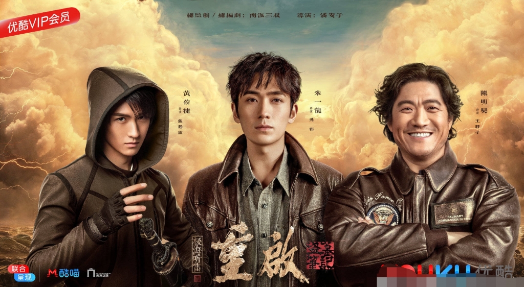 man anh hoa ngu thang 7 cuoc chien cua cac sieu pham truyen hinh