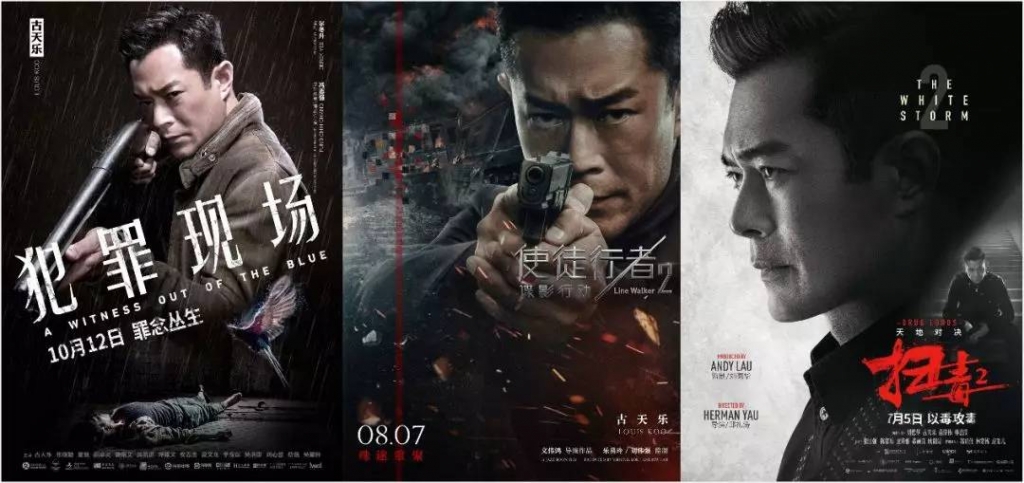 4. Phim hợp tác mất đi “hương vị Hong Kong”, thì liệu còn có thể gọi là “phim Hong Kong” không