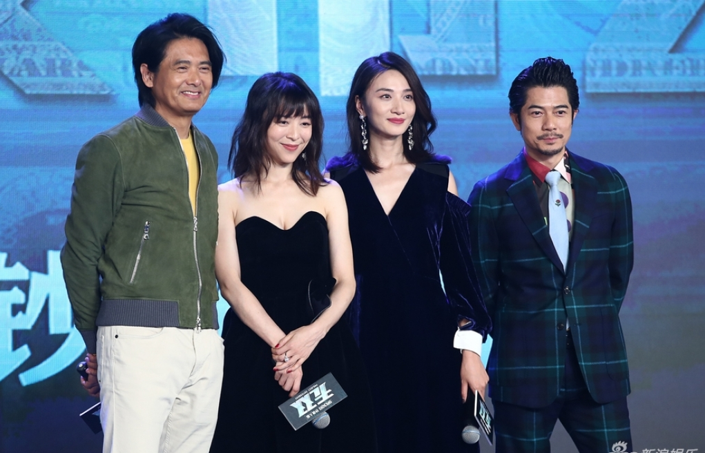 Châu Nhuận Phát và Quách Phú Thành ra mắt bộ phim 'Vô Song'
