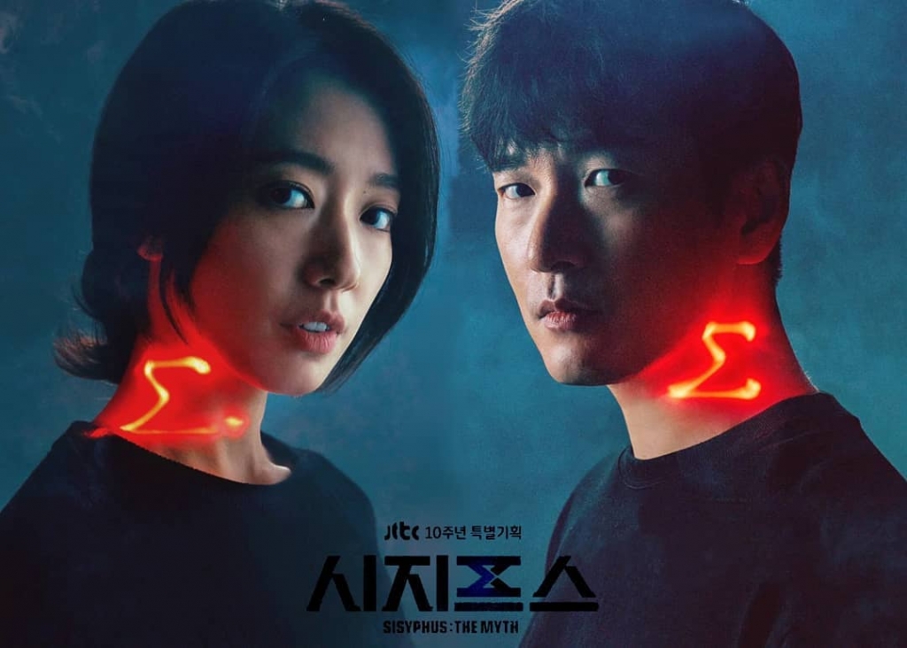 9 phim trở thành 'con ghẻ' màn ảnh Hàn đầu năm 2021 (phần 2)