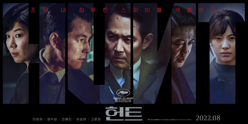 'Hunt': Tác phẩm gây tranh cãi của Lee Jung Jae