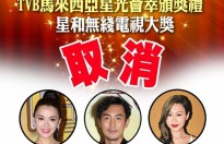 TVB bỏ 2 lễ trao giải ở Malaysia và Singapore