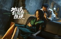 Thang Duy, Huỳnh Giác... quảng bá phim 'Đêm cuối cùng của địa cầu'