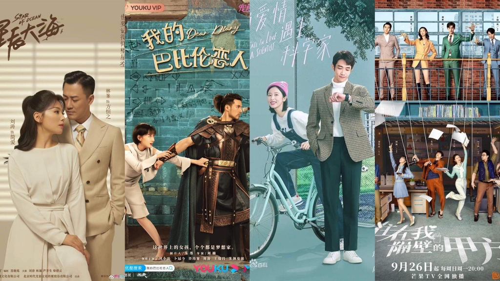 5 bộ phim Hoa ngữ tháng 10: Lưu Đào và Lâm Phong được chờ đón