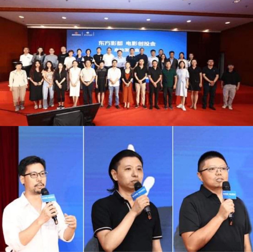 3. Hội nghị đầu tư sáng tác điện ảnh Đông phương trực thuộc Quỹ điện ảnh Trung Quốc, đã chính thức khởi động tại Hội chợ triển lãm điện ảnh Thanh đảo 2021