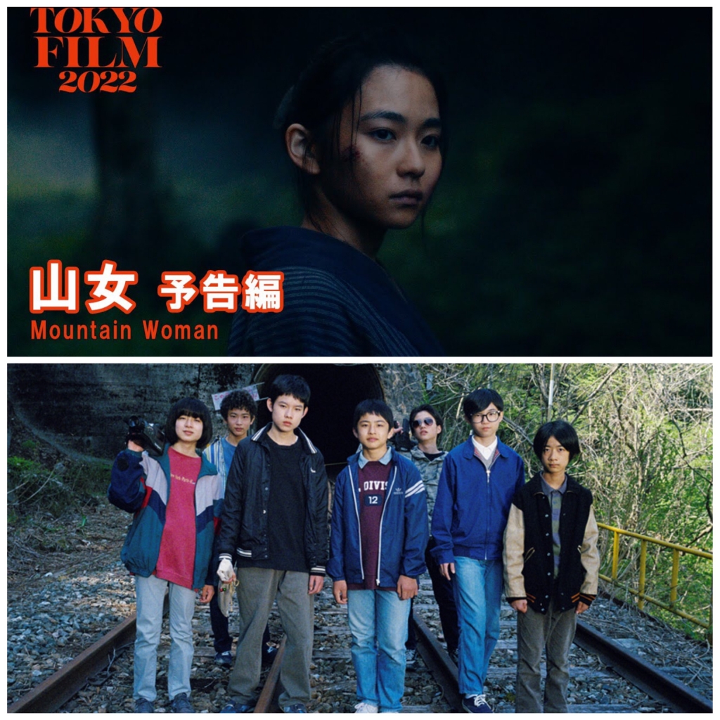 3 - Mountain Woman và Be Ambitious là 2 bộ phim đáng chú ý đến từ các nhà làm phim trẻ Nhật Bản