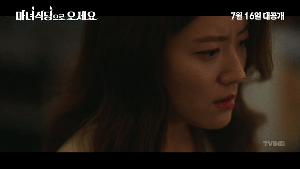 Mợ ngố Song Ji Hyo đẹp nhức nách, đi trả thù hộ gái xinh trong teaser phim  mới - Mo ngo Song Ji Hyo dep nhuc nach di tra thu ho gai