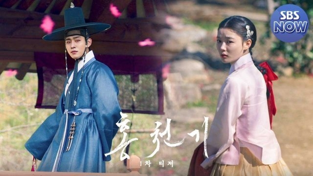 Phim hợp tác của Kim Yoo Jung và Ahn Hyo Seop tung teaser mới đẹp long lanh