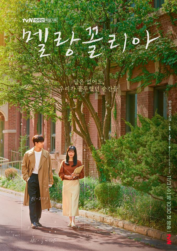Phim tình cảm cô trò của Lee Do Hyun tung poster ngọt lịm nhưng netizen lo cái kết sẽ rất bi thảm