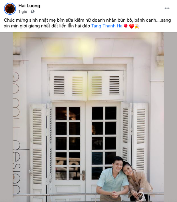 Lương Mạnh Hải tung ảnh kỉ niệm với Tăng Thanh Hà, netizen cảm thán cả hai đúng là bạn bè tri kỉ