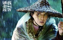 Làm gái quê xấu xí, Phạm Băng Băng nhận ngay giải ‘Oscar châu Á’