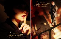 5 phim Hàn lên sóng tháng Tư: Cả một binh đoàn trai đẹp đang đợi bạn!