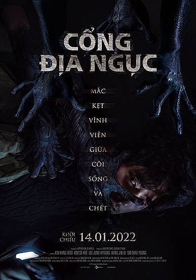 'Cổng địa ngục' – Bộ phim đầu tiên tại châu Á được quay hoàn toàn ở độ phân giải 8K