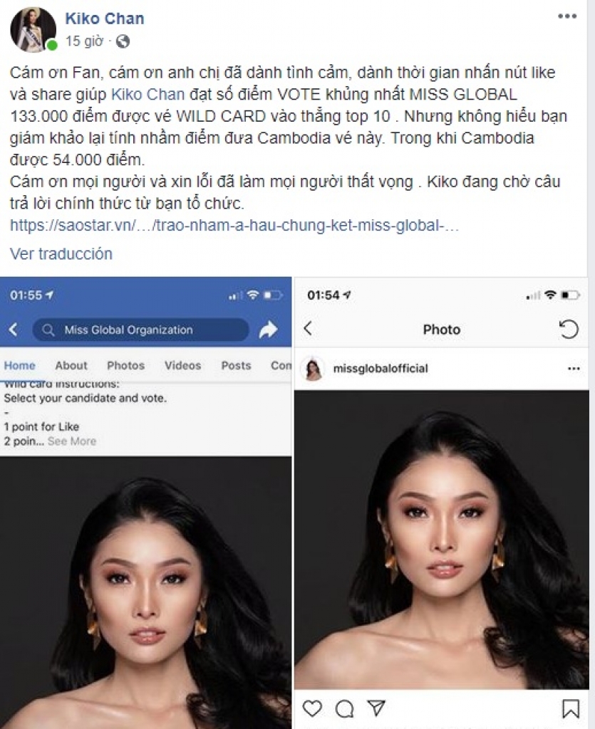 duoc diem vote gan gap ba dai dien campuchia nhung a hau kiko chan khong vao top vi sao