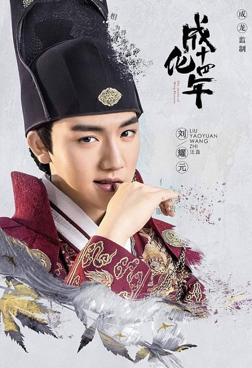 Những lý do không thể bỏ lỡ bom tấn 'Thần thám đại tài' Những lý do không thể bỏ lỡ bom tấn 'Thần thám đại tài'