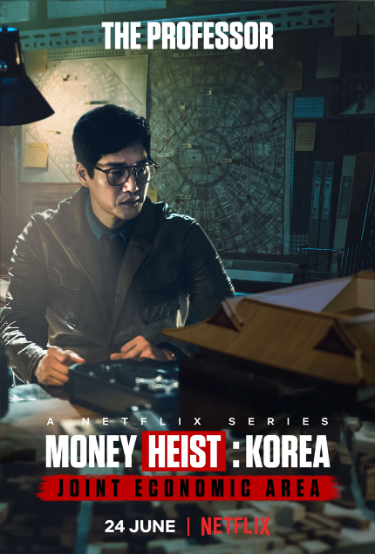'Phi vụ triệu đô: Hàn Quốc' chiêu đãi khán giả với poster mới chính thức lộ mặt băng nhóm cướp