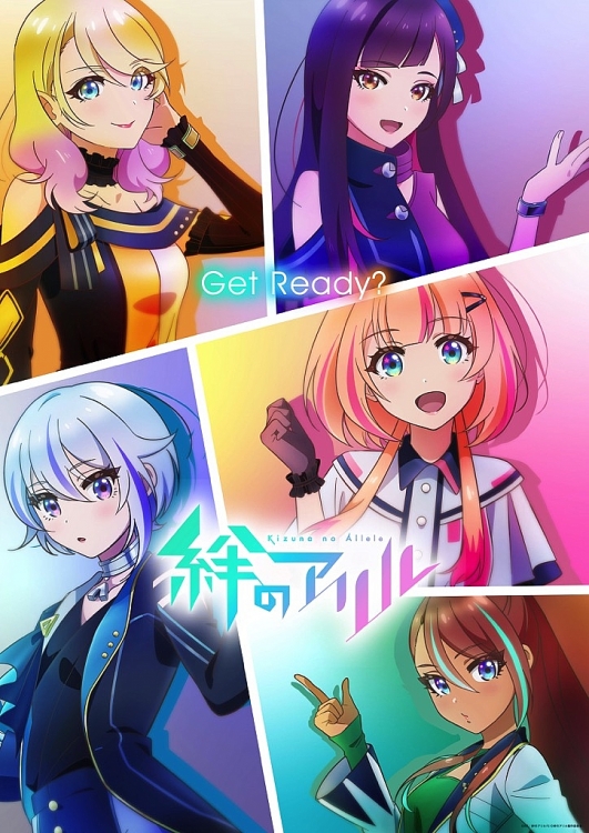 POPS App chính thức phát sóng tập đầu tiên anime 'Kizuna no Allele' tại Việt Nam