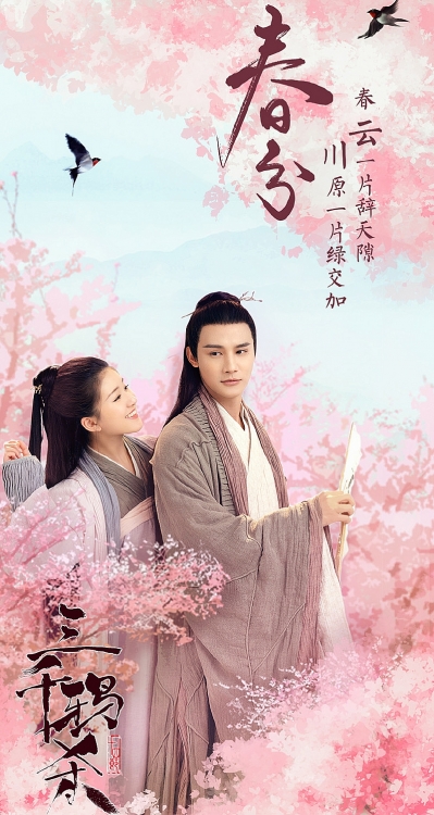 my nu xuyen khong trieu lo tu tinh be binh voi trinh nghiep thanh tren man anh nho