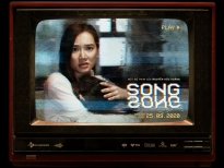'Song Song' tung poster đầy ẩn ý và gây tò mò chỉ với một chiếc tivi cũ