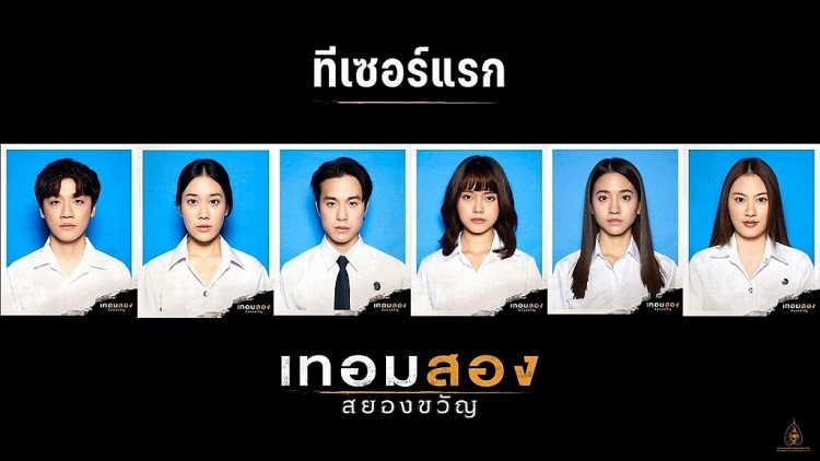 Thái Lan làm phim về 3 câu chuyện ma nổi tiếng tại các trường đại học