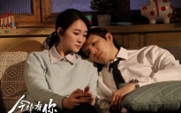 Chung Hán Lương - Lý Tiểu Nhiễm tái hợp sau gần 12 năm trong 'Đời này có em'