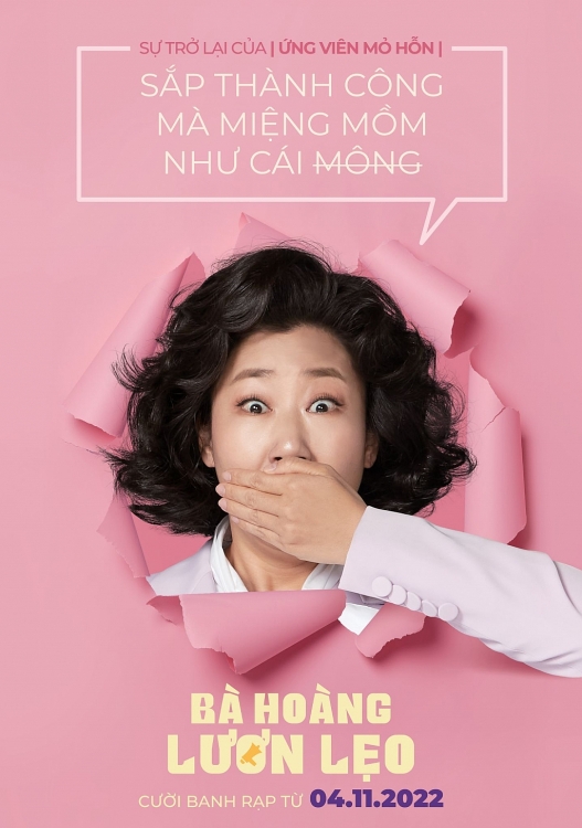 Hé lộ tạo hình hài hước của 'chị da beo' Ra Mi Ran trong phim điện ảnh mới