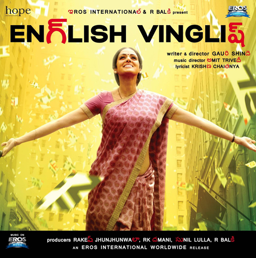 English_Vinglish_2012_Telugu_Mp3_Songs_Download