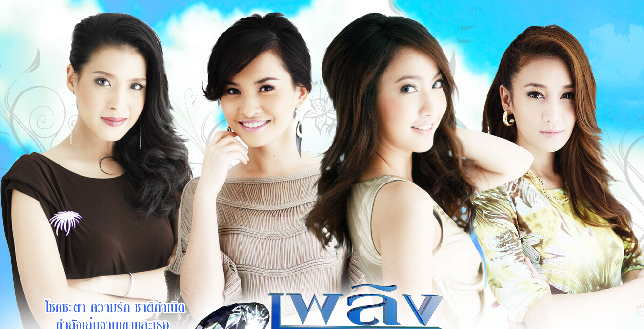 ngon_lua_kieu_hanh_2