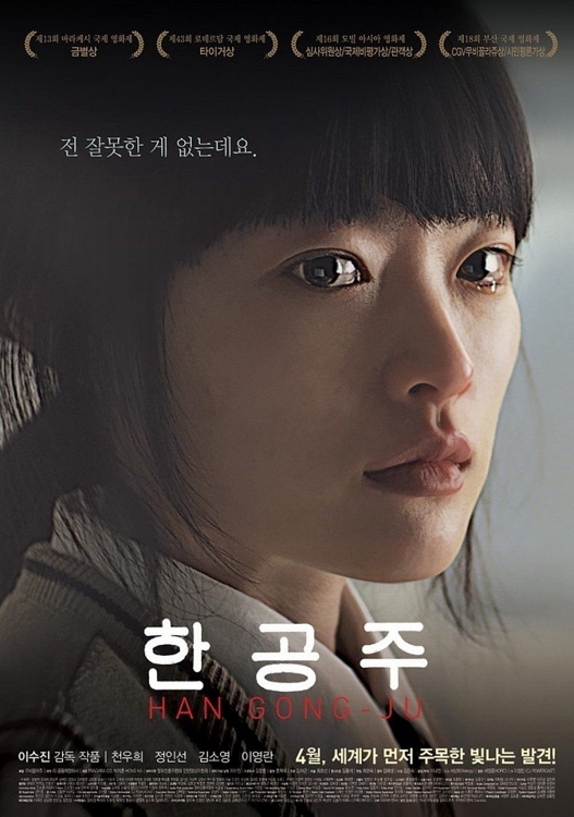 Từ vụ án Phòng chat thứ n, cùng nhìn lại những bộ phim phản ánh bê bối của Hàn Quốc