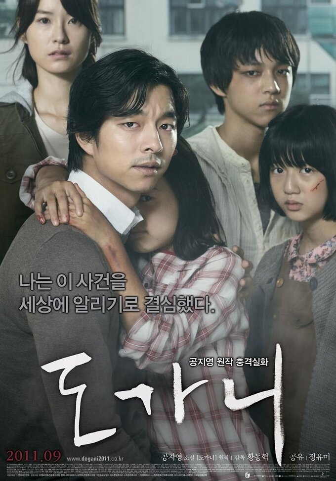 5 phim Hàn lên án hiện thực xã hội: Đau thương đến cạn nước mắt
