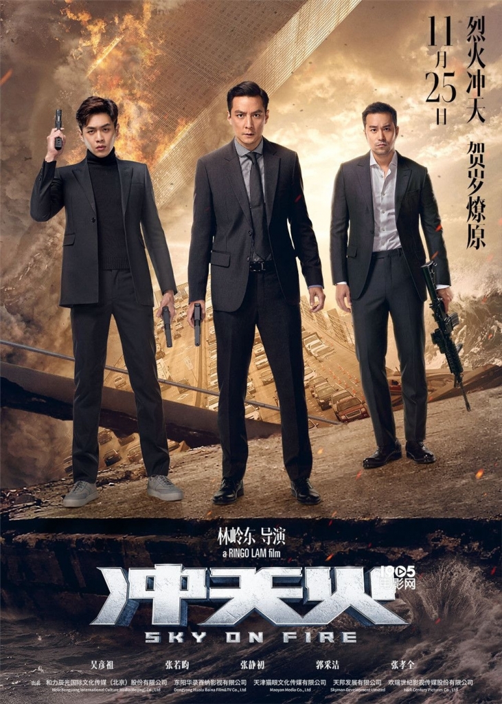 tin nhap 20181231232916