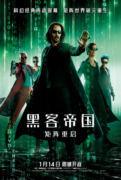 ‘The Matrix Resurrections’ phát hành tại Trung Quốc vào tháng 1 tới