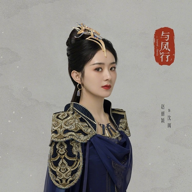 Dương Mịch, Triệu Lệ Dĩnh, Dương Tử cùng Địch Lệ Nhiệt Ba so kè trên màn ảnh 2023