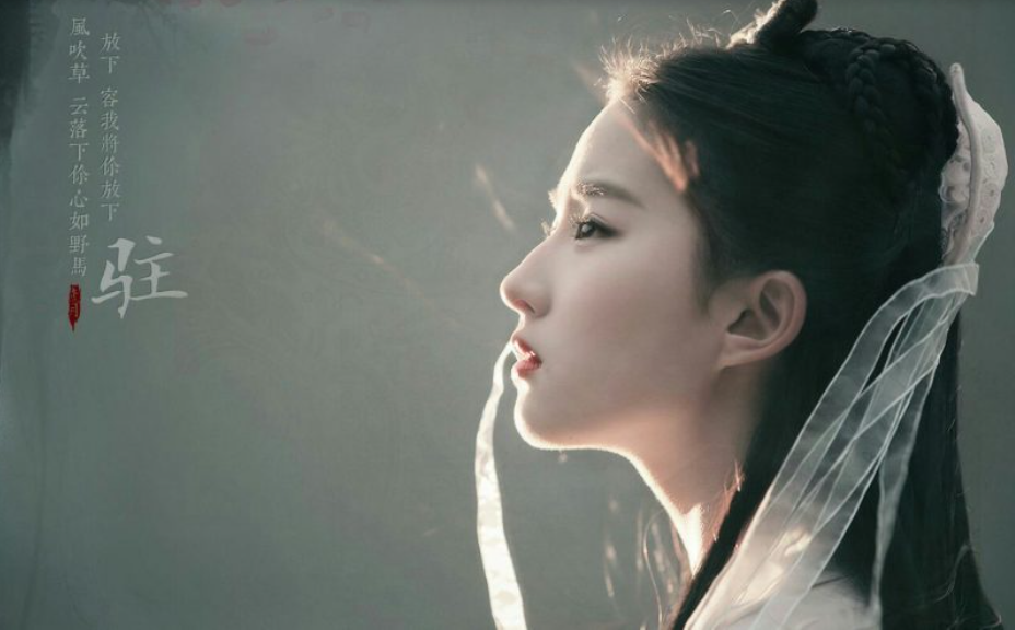 Giữa lúc 'Mộng Hoa Lục' gây sốt, cùng điểm lại những bộ phim làm nên tên tuổi của Lưu Diệc Phi