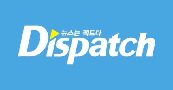Netizen phản ứng về việc Dispatch ‘theo chân’ Hyomin (T-ara) sang tận Thuỵ Sĩ: ‘Quá đáng sợ’