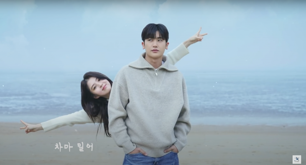 Park Hyung Sik và Han So Hee ‘trên tình bạn dưới tình yêu’ trong MV OST ‘Soundtrack #1’