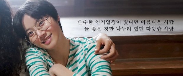 ‘Snowdrop’ tri ân diễn viên quá cố Kim Mi Soo trong tập phim mới