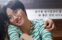 ‘Snowdrop’ tri ân diễn viên quá cố Kim Mi Soo trong tập phim mới