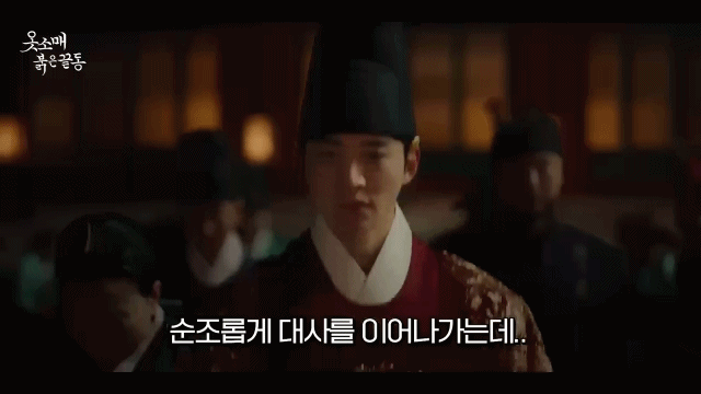 Cảnh NG ‘siêu hot’ trong ‘The Red Sleeve’: Thay vì Lee Se Young, Junho (2PM) lại muốn đưa người phụ nữ này về phòng