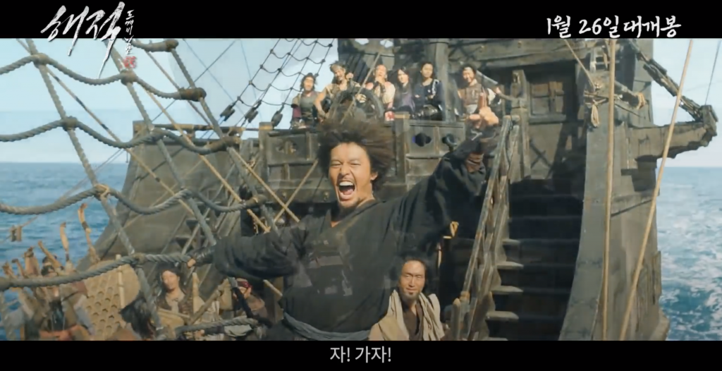 Kang Ha Neul, Han Hyo Joo, Lee Kwang Soo, Sehun táo bạo trong trailer phim hành động Pirates: Goblin Flag.