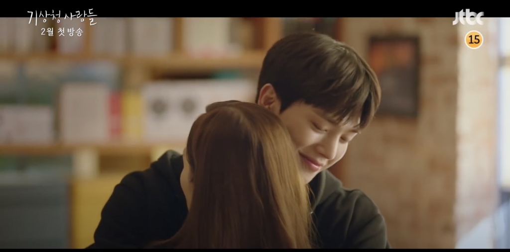 Song Kang và Park Min Young yêu say đắm trong teaser phim thời tiết đầu tiên của Hàn Quốc