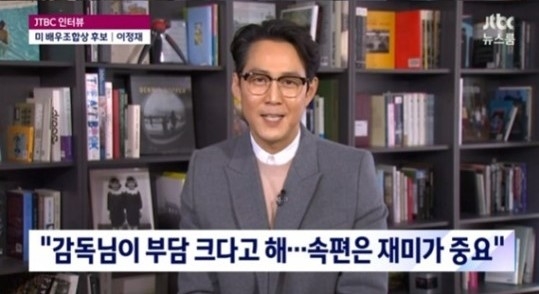 Lee Jung Jae tiết lộ thông tin đầu tiên về kịch bản ‘Squid Game’ phần 2