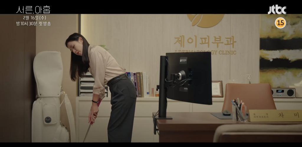 Son Ye Jin khoe hộ chị em 'chất phát ngất' cùng Jeon Mi Do, Kim Ji Hyun trong teaser phim mới ‘39’