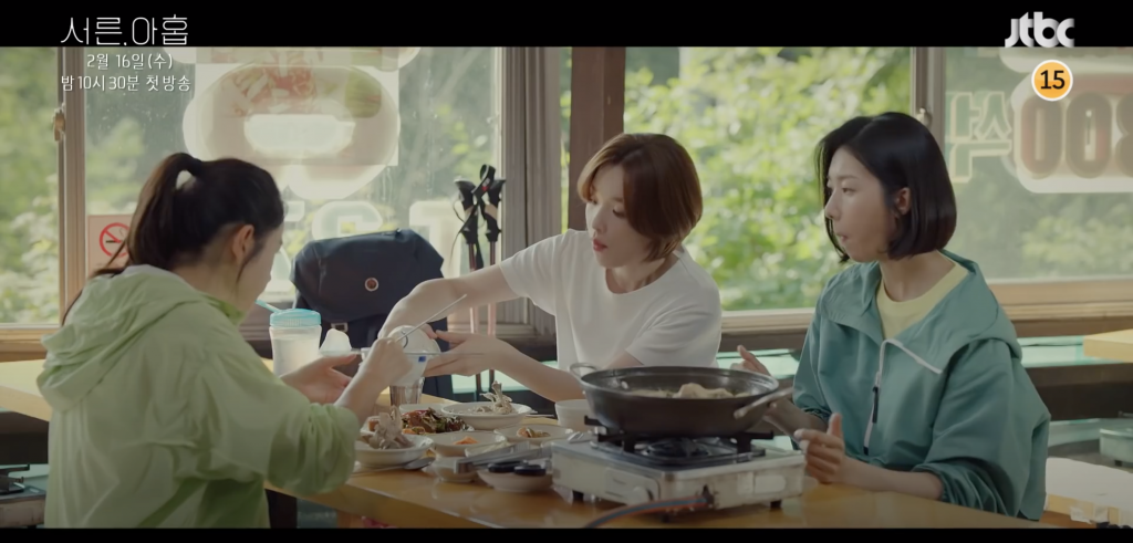 Son Ye Jin khoe hộ chị em 'chất phát ngất' cùng Jeon Mi Do, Kim Ji Hyun trong teaser phim mới ‘39’