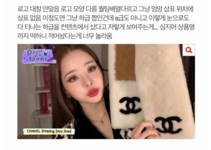 Youtuber nổi tiếng lý giải nguyên do netizen tức giận khi Song Jia dùng hàng fake