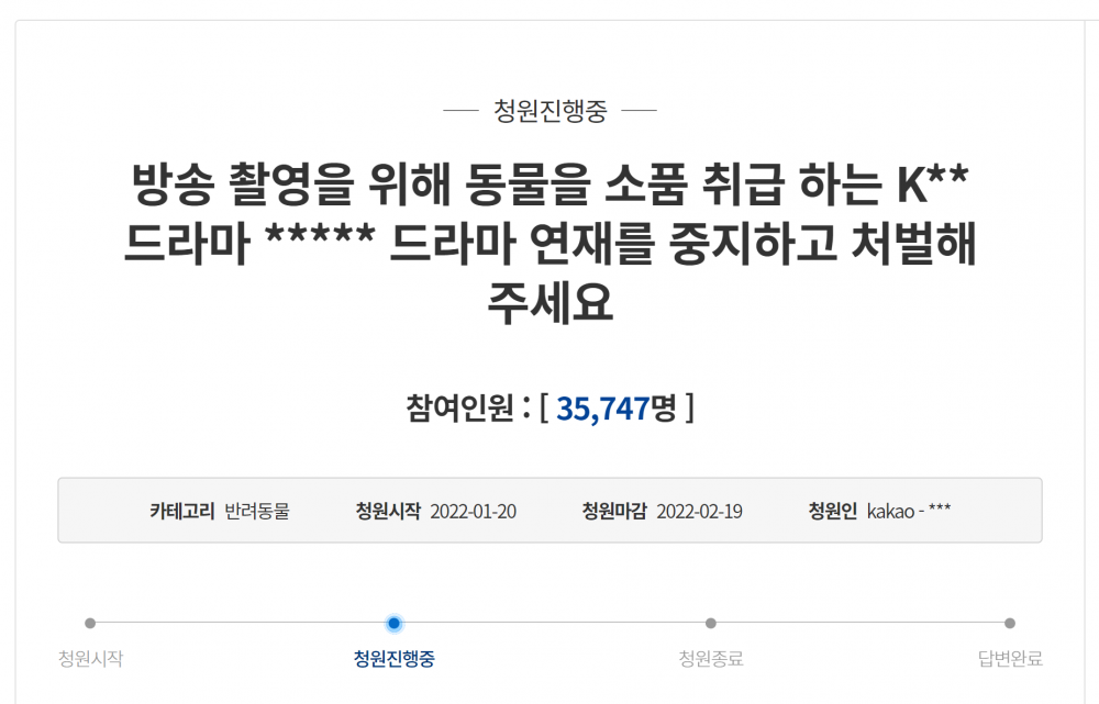 Phim cổ trang 'The King Of Tears, Lee Bang Woo' của đài KBS bị netizen 'ném đá' vì bạo hành động vật